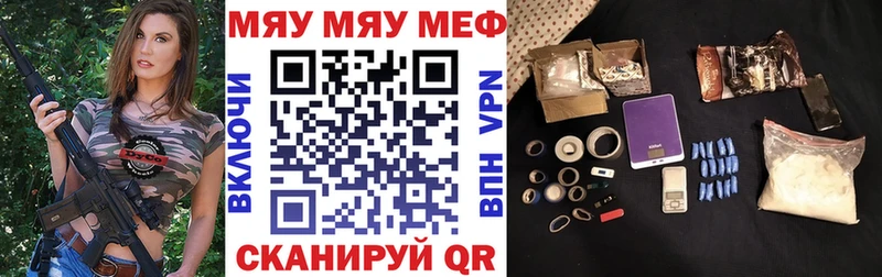 Магазин наркотиков Первомайск Метадон  hydra как зайти  COCAIN  СОЛЬ  Меф мяу мяу  Гашиш  Каннабис 