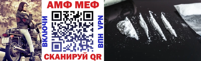 Amphetamine 98% Первомайск