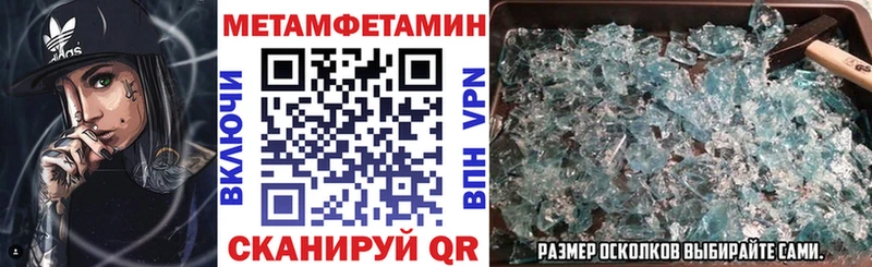 АМФЕТАМИН VHQ  цена наркотик  Первомайск 