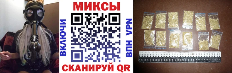 наркошоп  Первомайск  Бутират 99% 