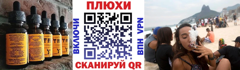 хочу   Первомайск  Cannafood конопля 