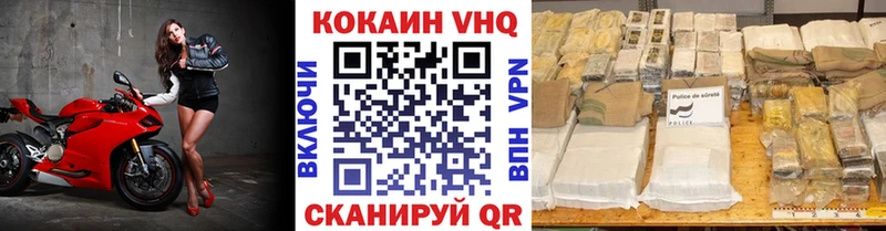 COCAIN Эквадор Первомайск