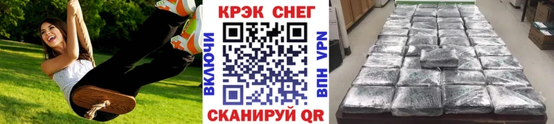 Кокаин 97%  mega ТОР  Первомайск 