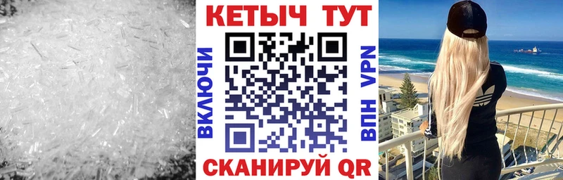 hydra ссылки  Первомайск  КЕТАМИН VHQ 