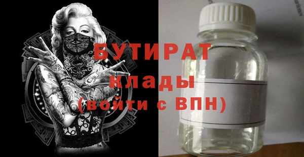 мефедрон мука Балабаново