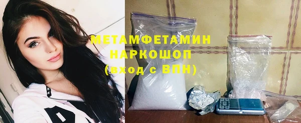 альфа пвп VHQ Саяногорск