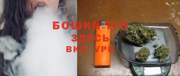 мефедрон мука Балабаново