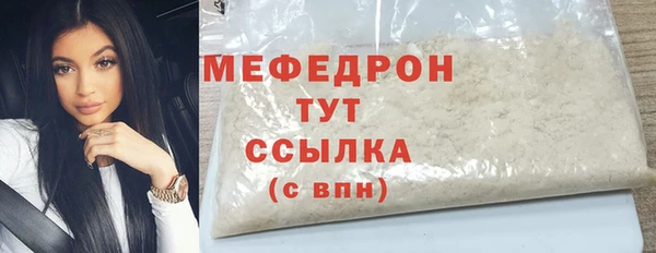 меф Балахна