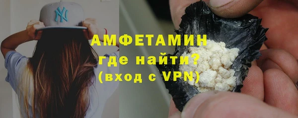 мяу мяу кристалл Арсеньев