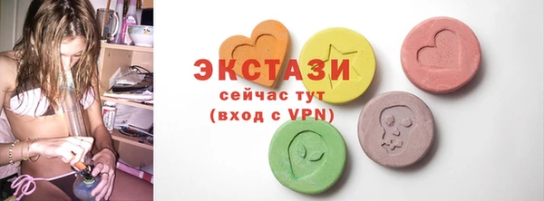 мефедрон мука Балабаново