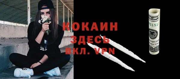 мяу мяу кристалл Сафоново