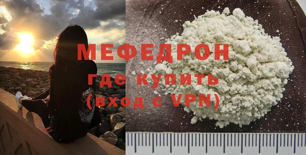 меф Балахна
