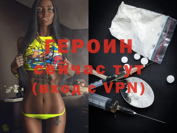 меф Балахна
