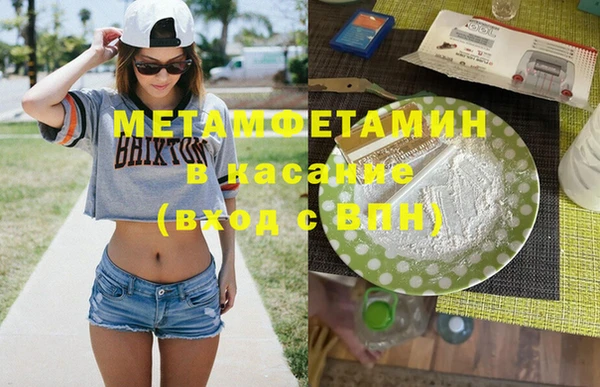 бутик Аркадак