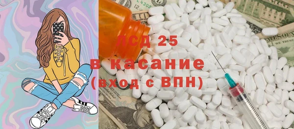 ECSTASY Сатка