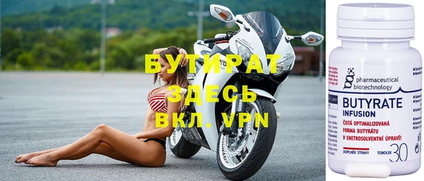 мефедрон мука Балабаново