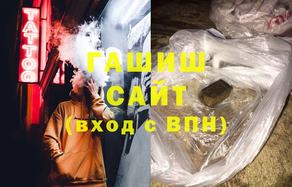 гашиш Баксан