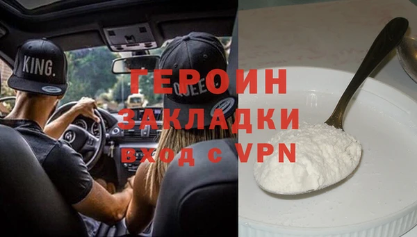 мефедрон мука Балабаново