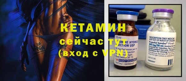 мяу мяу кристалл Арсеньев