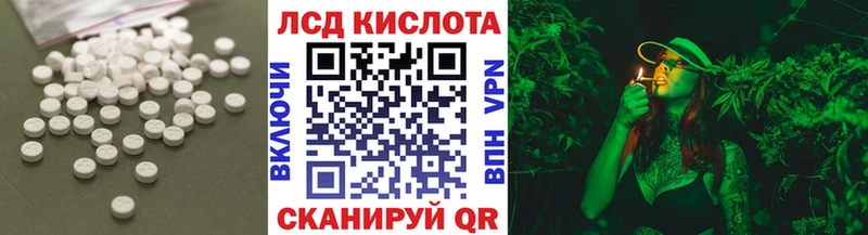 даркнет сайт  Первомайск  LSD-25 экстази кислота 