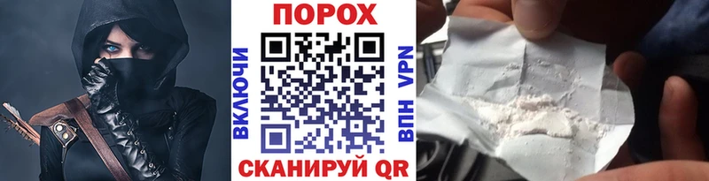 Метамфетамин винт даркнет Telegram Первомайск blacksprut ТОР