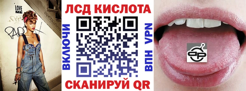 купить наркотик  Первомайск  Марки N-bome 1500мкг 