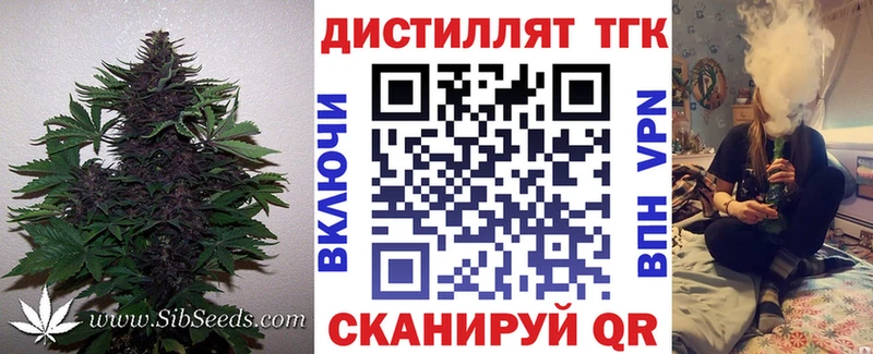 цена   MEGA как войти  ТГК вейп  Первомайск 